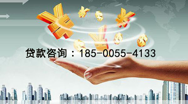 怀化空放身份证贷款，快速解决你的资金困扰