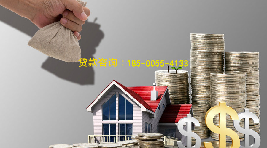 怀化空放私借贷款，轻松解决你的资金需求